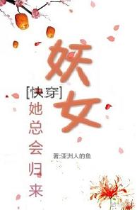 ���촩����Ů���ܻ����