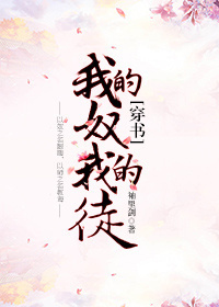 �ҵ�ū���ҵ�ͽ