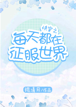 �촩֮ÿ�춼����������