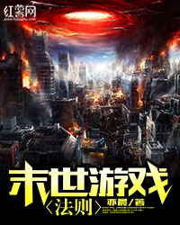 ĩ����Ϸ����