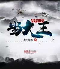 ռ��ɽͷ������