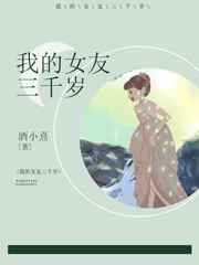 �ҵ�Ů����ǧ�� ���+����