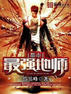 ������ǿ��ʦ