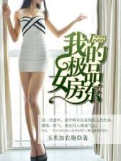 �ҵ�Ů����