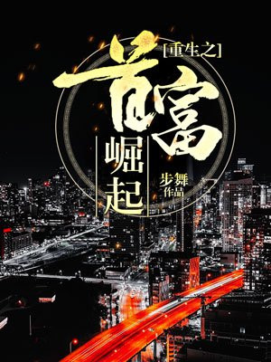 ����֮�׸�����