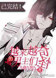 Խ��Խ��ֵ�������[�촩]