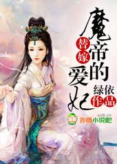 ��ޣ�ħ�۵İ���