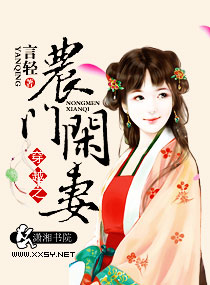 ��Խ֮ũ������