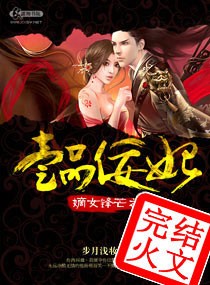 ��Ů��â֮һƷ����