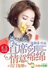 ���ų�飬��ϯ����������