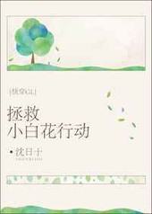 ����С�׻��ж�[�촩GL]