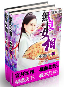 ����Ů��