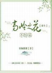 ����֮�����ò�[����]