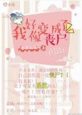 �Һ�������ɥʬ ���+����