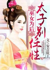 ��ŮΪ��̫�ӱ�����