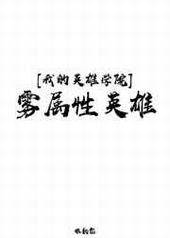 [��Ӣ]������Ӣ��