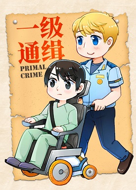 һ��ͨ��[�Ǽ�]