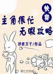 ���Ǻ�æ��Ͼ����[�촩]