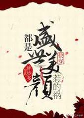 ����ʢ�������ǵĻ�[�촩]