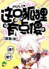 ��ֻ�����е�ɵ