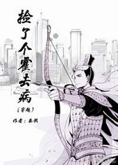 ���˸���ȥ��[��Խ]