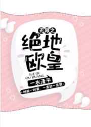 ����֮����ŷ��