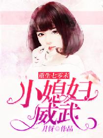 ��������ĩ��Сϱ������