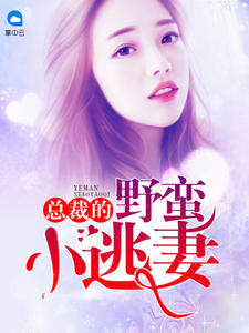 �ܲõ�Ұ��С����