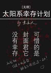 ̫��ϵ�Ҵ�ƻ�[����]