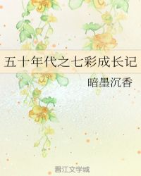 ��ʮ���֮�߲ʳɳ���