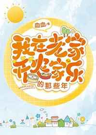 �����ϼҿ�ũ���ֵ���Щ��