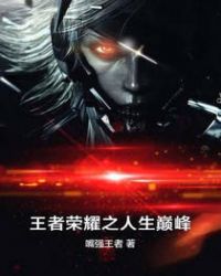 ������ҫ֮�����۷�