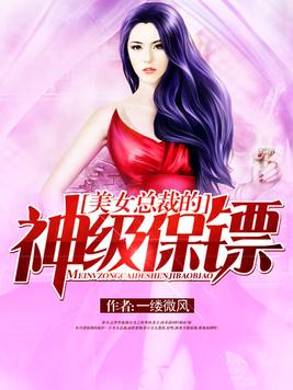 ��Ů�ܲõ��񼶱���