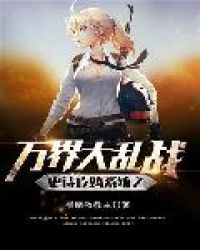 ʷʫ�Լ�ϵͳ֮������ս