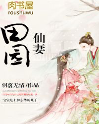 ��԰����