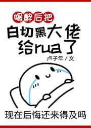 ������Ѿ���rua��