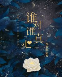 ˭��˭����