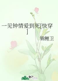 һ�����鰮����[�촩]