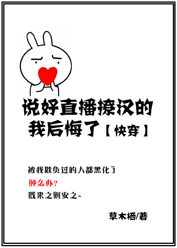 ˵��ֱ���ú����Һ����[�촩]