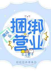 ����Ҳ����������Ӫҵ[����Ȧ]