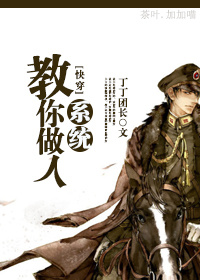 ��������ϵͳ[�촩]