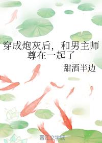 �����ڻҺ󣬺�����ʦ����һ����