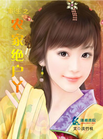 ����֮ũ�Ҿ���Ѿ