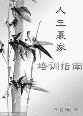 ����Ӯ����ѵָ��