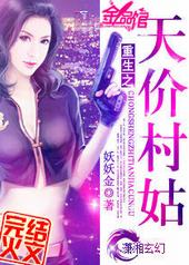 ����֮��۴��