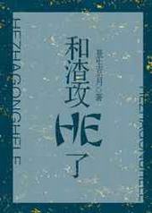 ������HE��[����Ȧ]