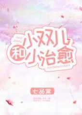 С˫����С����