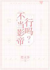 ����Ӱ������?