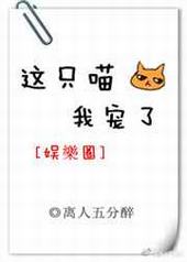 ��ֻ��,�ҳ���[����Ȧ]