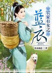 ũ����Ů֮����